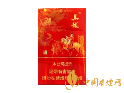 真龍(狀元)