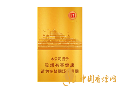 七匹狼(金磚細支)