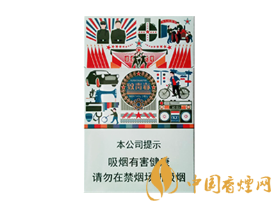 真龍(致青春新版)