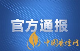 四川安岳版殺妻案 又一起殺妻案！