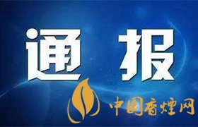官方通報(bào)干部疑出軌在妻死后失聯(lián) 案件詳情揭秘！
