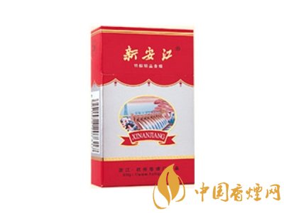 2025新安江香煙價格表圖片