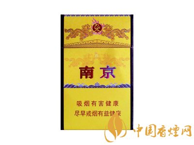 南京九五香煙價(jià)格表和圖片 南京九五多少錢(qián)一包?