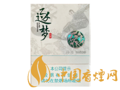 鉆石(逐夢)