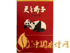 嬌子(天之驕子)