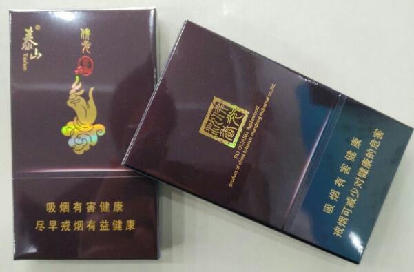 泰山佛光(細(xì)支)多少錢一盒，泰山佛光(細(xì)支)香煙價(jià)格表