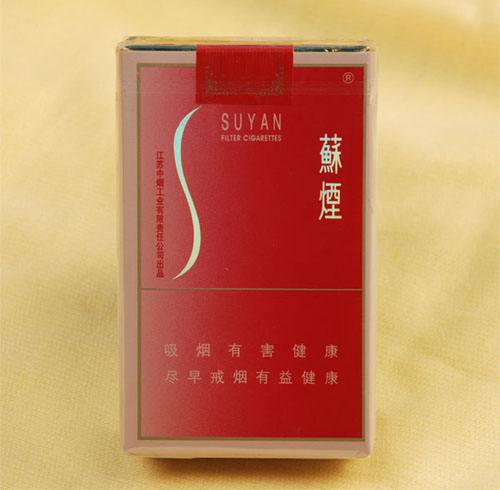 蘇煙軟金砂多少錢，大蘇江蘇第一煙