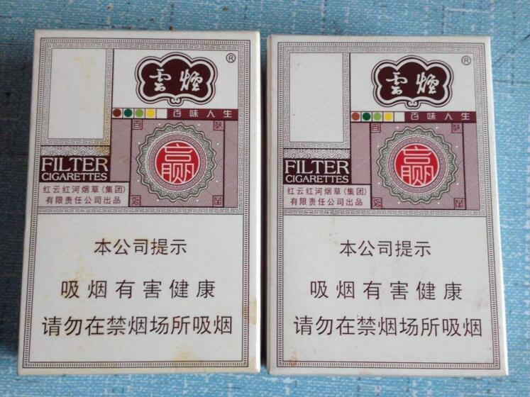 云煙百味人生怎么樣，云煙爆珠五種口味