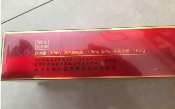 寬窄五糧濃香，香煙邂逅五糧液你值得擁有