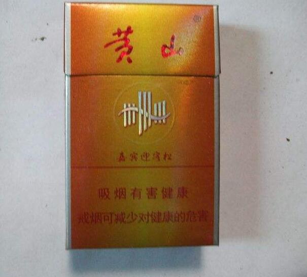 五元左右性價(jià)比很高的香煙，中南海值得擁有