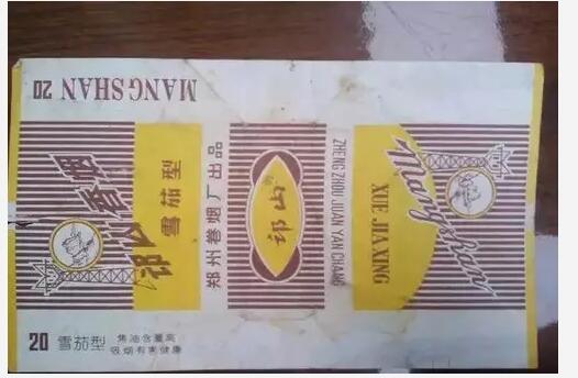 5元左右的洛陽煙有哪些，有些已經(jīng)停產(chǎn)了