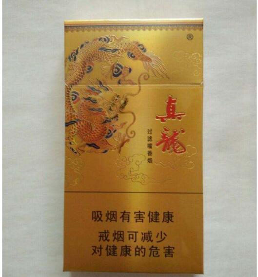 5元左右的香煙什么最好抽，工薪家庭的首選