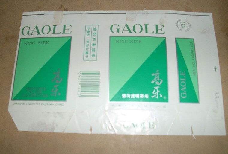 5元左右的上海香煙，大前門香煙歷久彌新