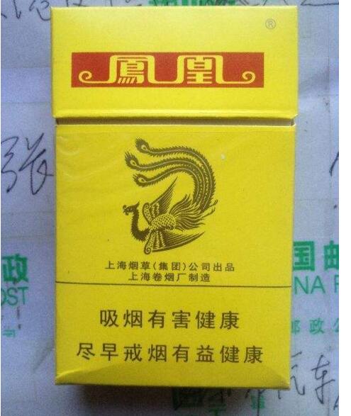 5元左右的上海香煙，大前門香煙歷久彌新