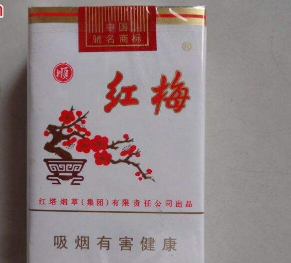5元香煙排行榜，紅梅笑了紅河不服