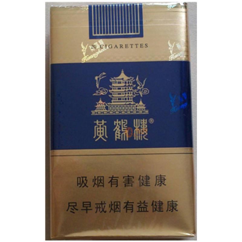 15元香煙排行榜，黃鶴樓(軟藍(lán))最受歡迎