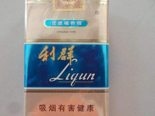 15元香煙排行榜，黃鶴樓(軟藍(lán))最受歡迎