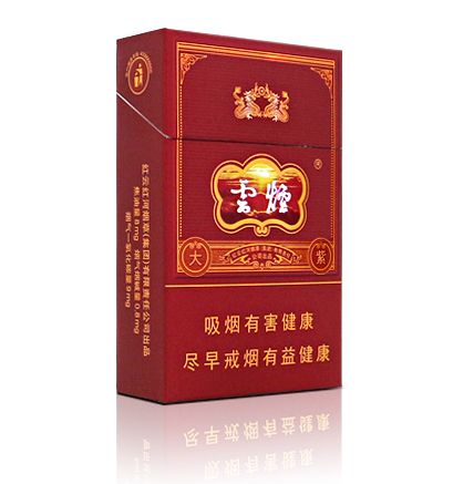 10元左右云煙有哪些，好煙出云貴