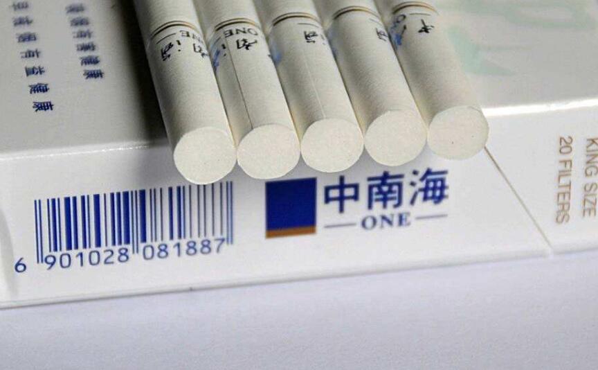 10元左右的中南海香煙有哪些，最炫民族風(fēng)