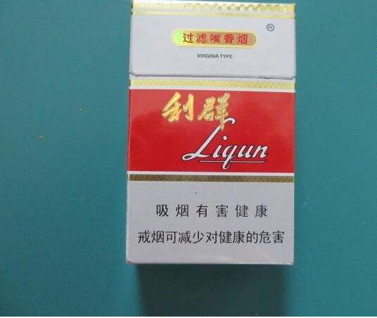 10元左右的利群香煙有哪些，利群也走平民路線