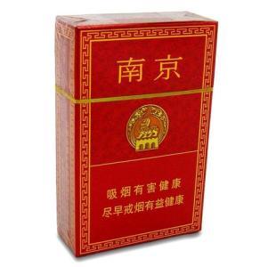 10元左右的南京香煙有哪些，煙盒可當(dāng)收藏品