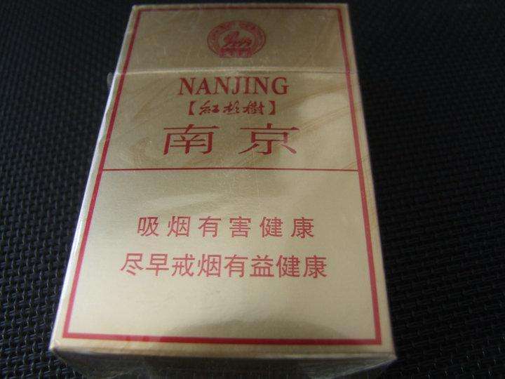 10元左右的南京香煙有哪些，煙盒可當(dāng)收藏品