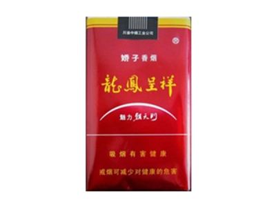 10元左右的嬌子香煙有哪些，女士香煙品牌