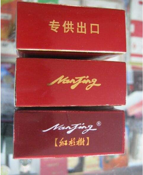 15元左右南京香煙有哪些，抽煙只抽炫赫門