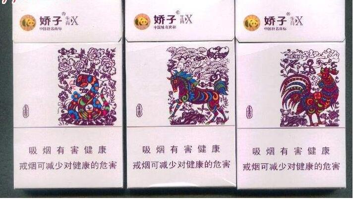 15元左右的嬌子煙有哪些，焦香透喉余韻悠長