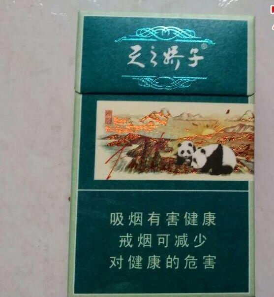 15元左右的嬌子煙有哪些，焦香透喉余韻悠長
