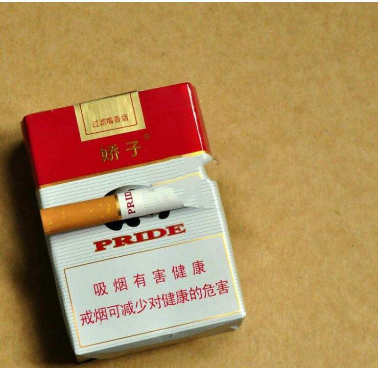 15元左右的嬌子煙有哪些，焦香透喉余韻悠長