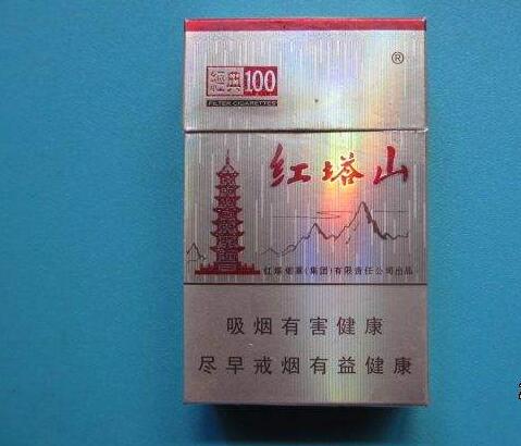 15元的紅塔山香煙有哪些，褚時(shí)健的香煙帝國(guó)