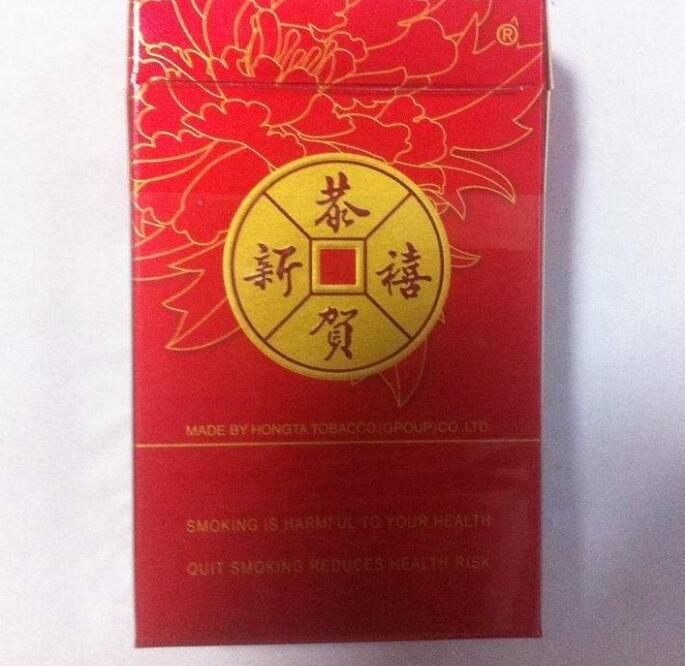 15元的紅塔山香煙有哪些，褚時(shí)健的香煙帝國(guó)