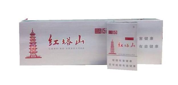 15元的紅塔山香煙有哪些，褚時(shí)健的香煙帝國(guó)