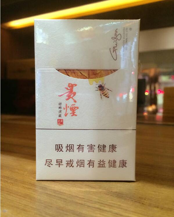 15元左右的貴煙有哪些，貴煙最會(huì)玩跨界