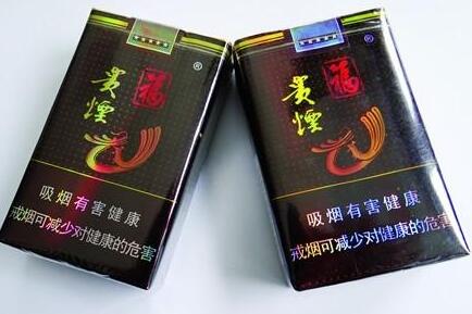 福貴煙多少錢一包，福貴煙的價格