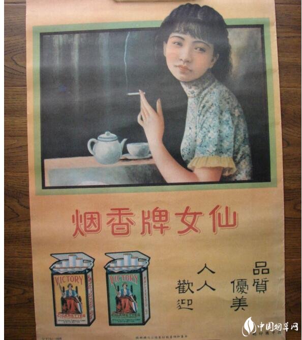 民國時期香煙排行榜，諜戰(zhàn)劇標配老刀牌香煙