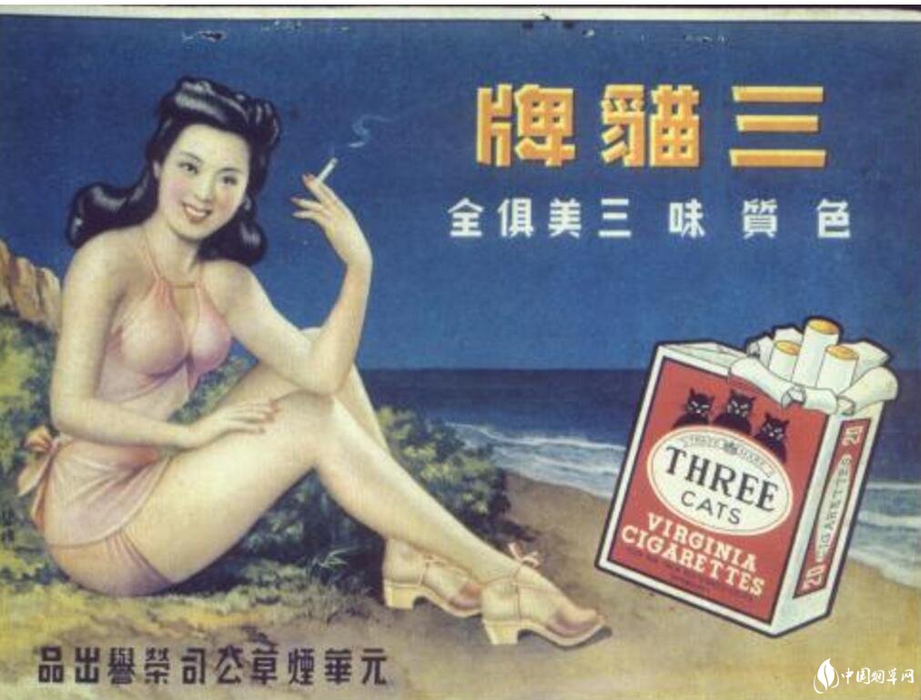 民國時期香煙排行榜，諜戰(zhàn)劇標配老刀牌香煙