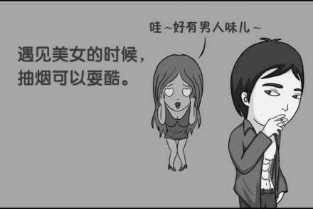 抽煙的好處有哪些，抽煙而不嗜煙