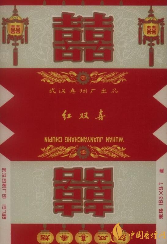 紅雙喜香煙有幾種，上海紅雙喜是長(zhǎng)子