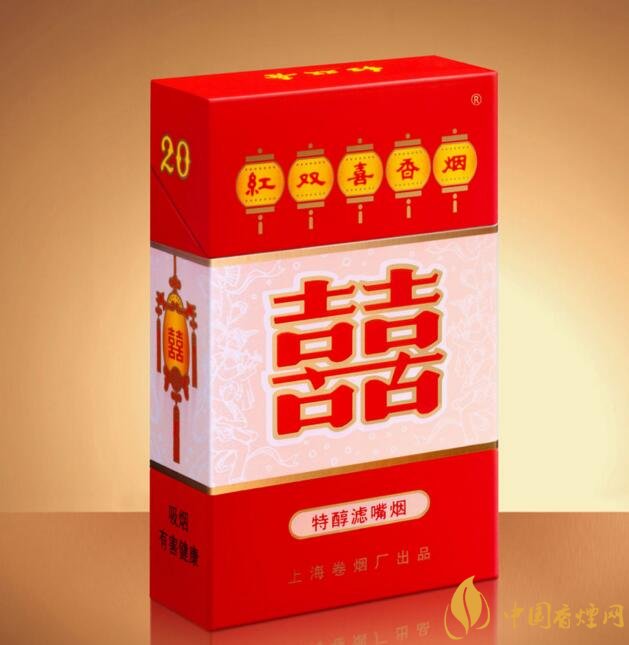 紅雙喜香煙有幾種，上海紅雙喜是長(zhǎng)子