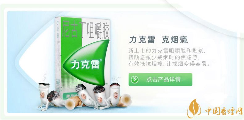 戒煙糖哪個牌子好，戒煙糖品牌排行