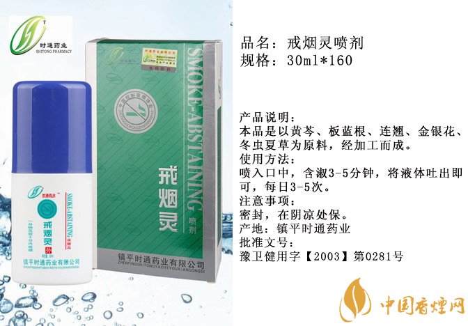 戒煙糖哪個牌子好，戒煙糖品牌排行