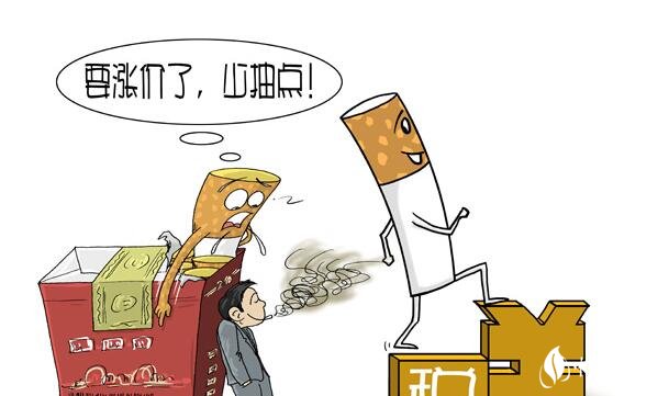 中國煙草稅是多少，煙草稅占香煙價格的一半
