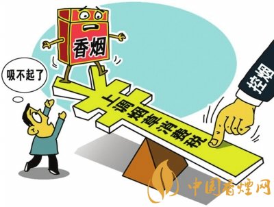 煙葉稅是什么，煙葉稅如何計算