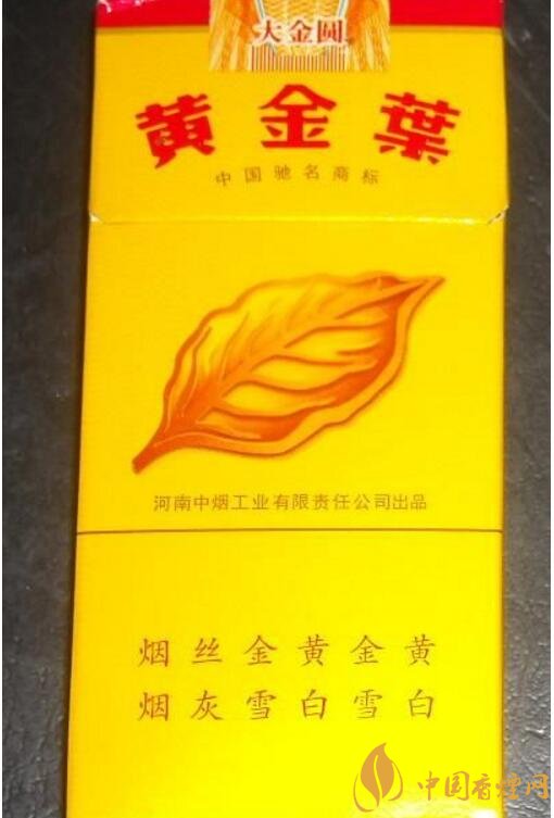 黃金葉大金圓香煙怎么樣，中低端香煙佼佼者