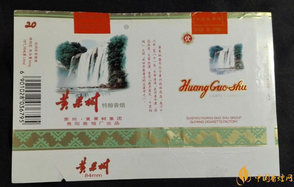 中國最便宜香煙排行榜，大前門一直在堅守