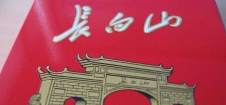 長白山(硬紅)怎么樣，長白山硬紅好抽嗎