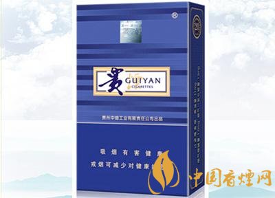 20元左右貴煙價(jià)格表及圖片，貴煙一直在創(chuàng)新