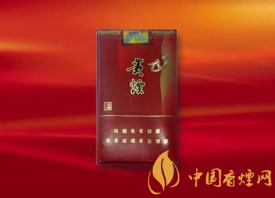 20元左右貴煙價(jià)格表及圖片，貴煙一直在創(chuàng)新